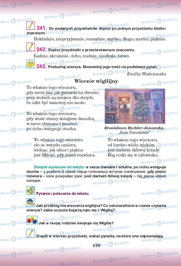 Учебники Польский язык 9 класс страница 170