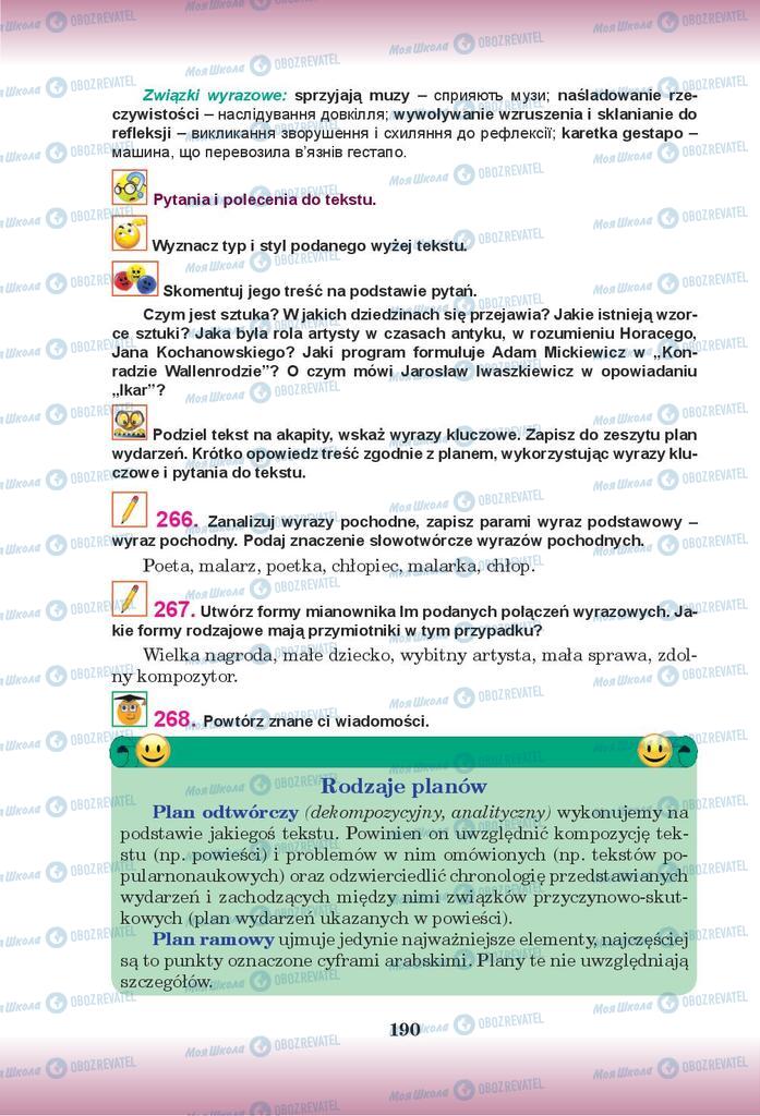 Підручники Польська мова 9 клас сторінка  190