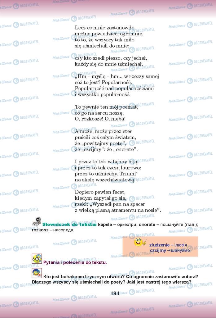 Підручники Польська мова 9 клас сторінка 194