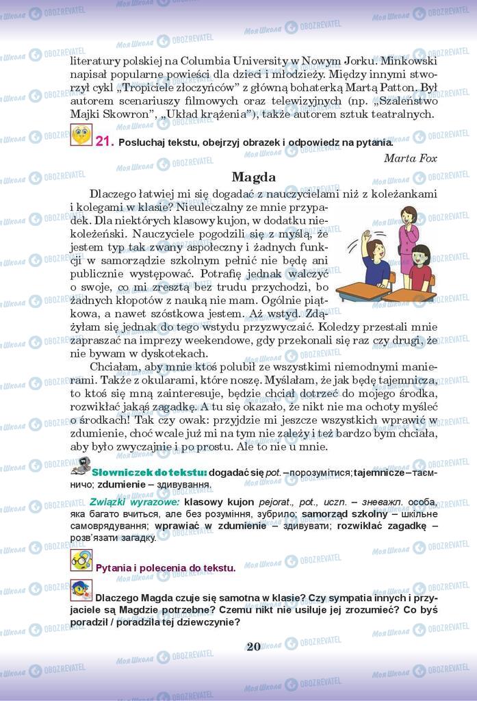 Учебники Польский язык 9 класс страница 20