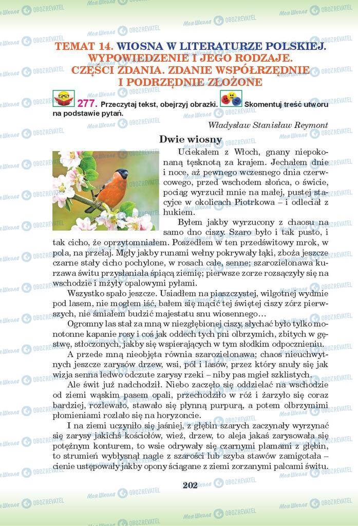 Учебники Польский язык 9 класс страница  202
