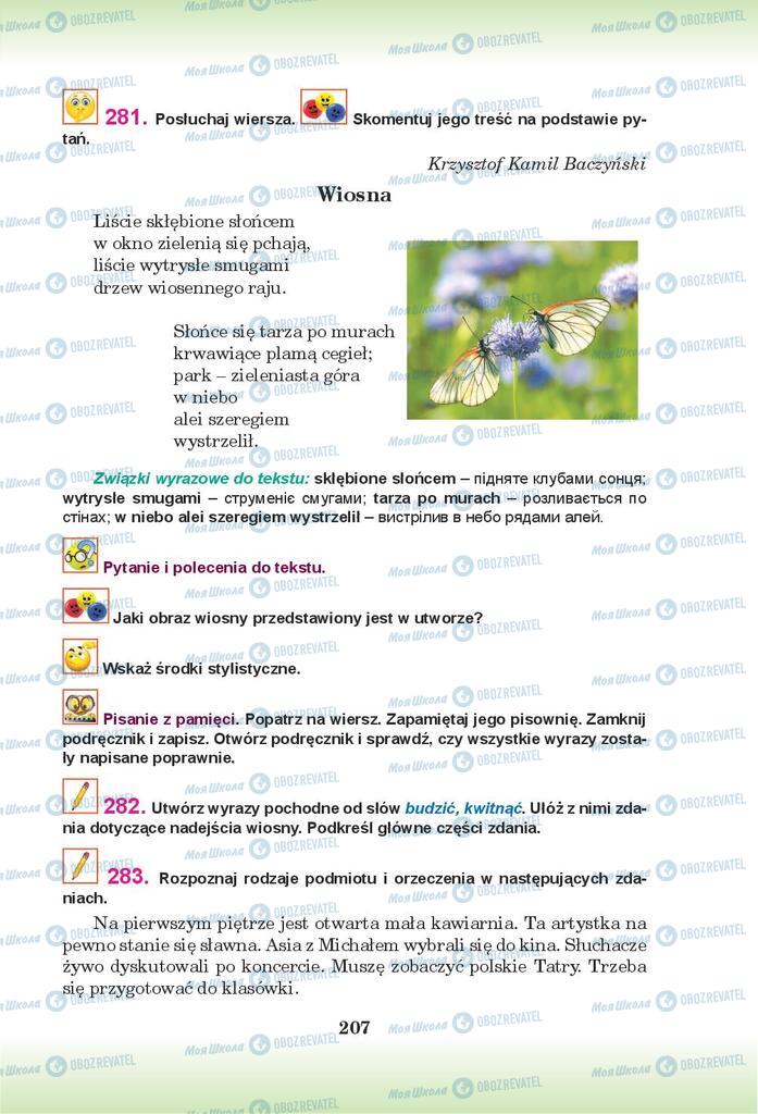 Підручники Польська мова 9 клас сторінка 207
