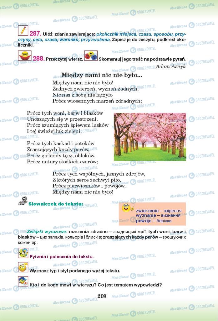 Учебники Польский язык 9 класс страница 209