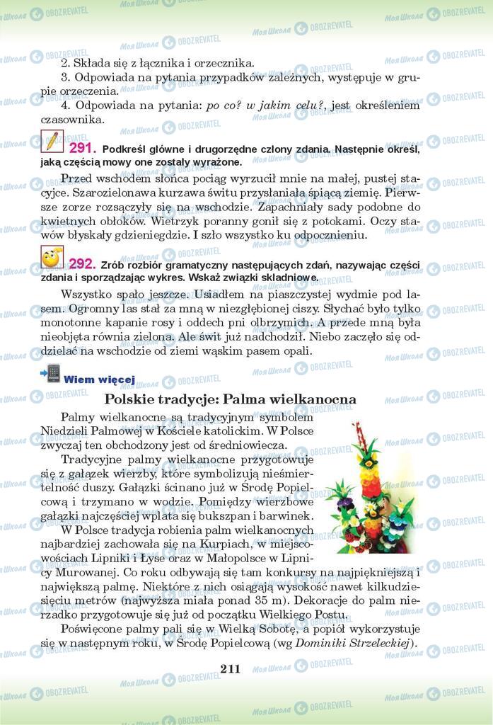 Підручники Польська мова 9 клас сторінка 211