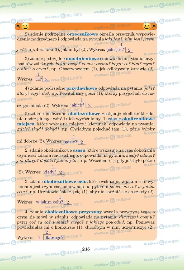 Учебники Польский язык 9 класс страница 215