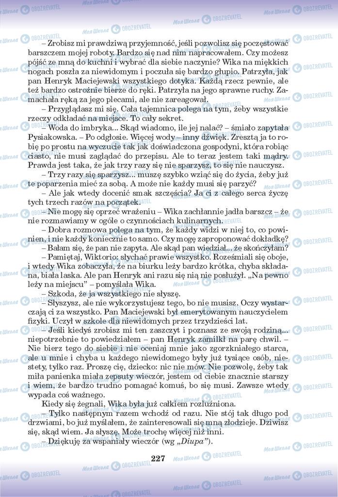 Підручники Польська мова 9 клас сторінка 227