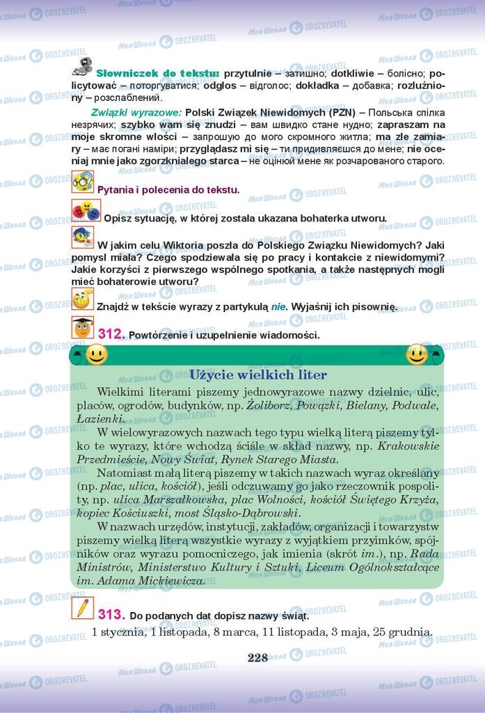 Учебники Польский язык 9 класс страница 228