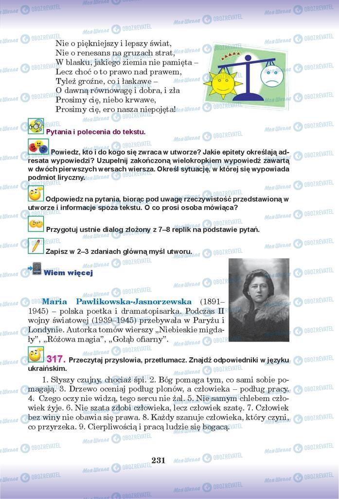 Учебники Польский язык 9 класс страница 231