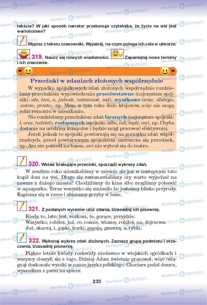 Підручники Польська мова 9 клас сторінка  233