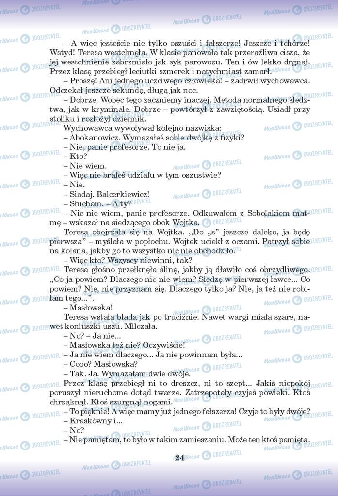 Підручники Польська мова 9 клас сторінка 24