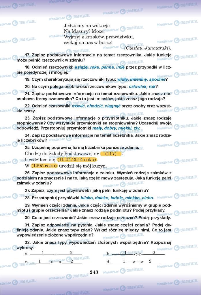 Підручники Польська мова 9 клас сторінка 243
