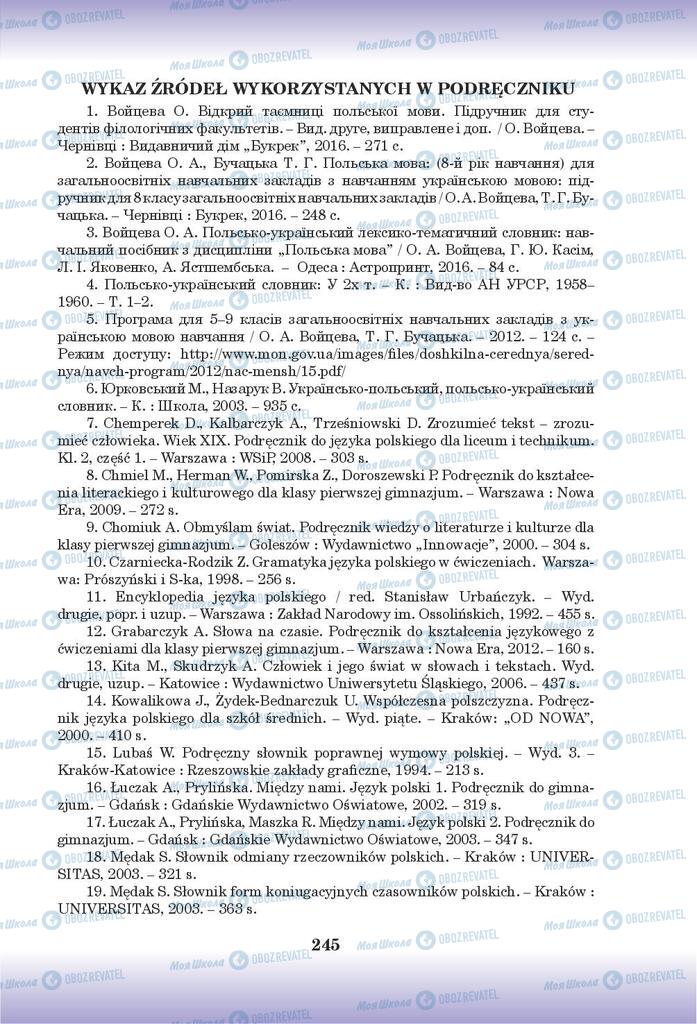 Підручники Польська мова 9 клас сторінка 245