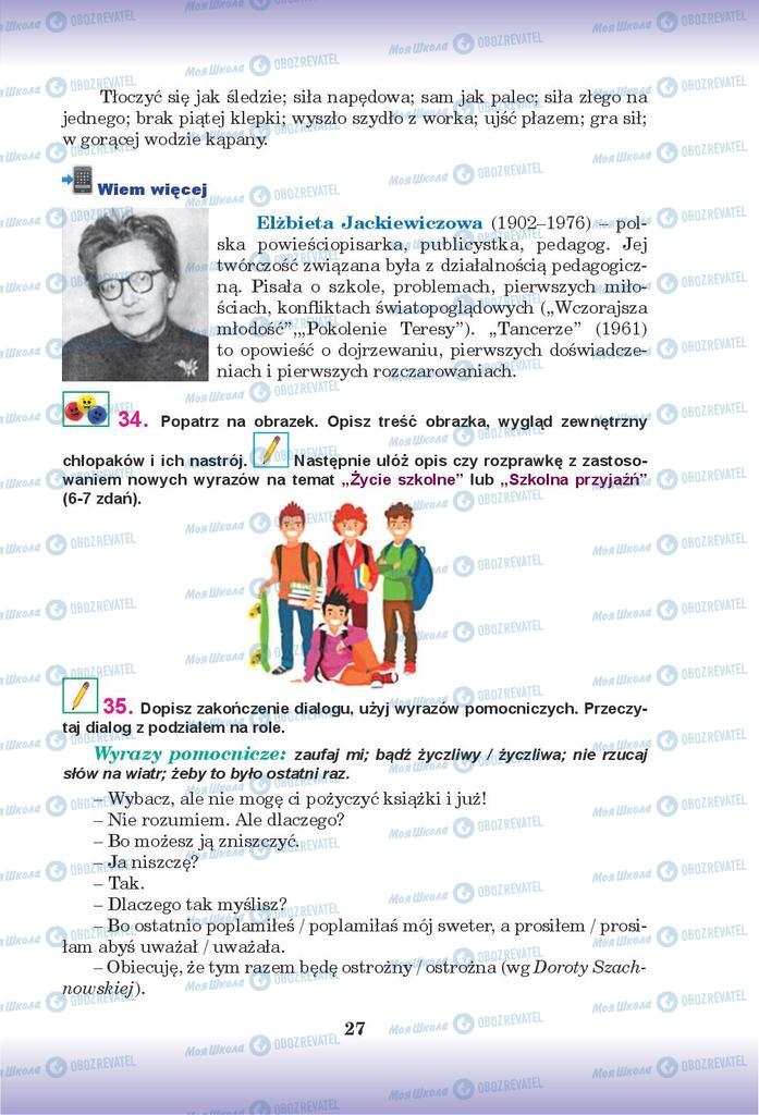 Підручники Польська мова 9 клас сторінка 27
