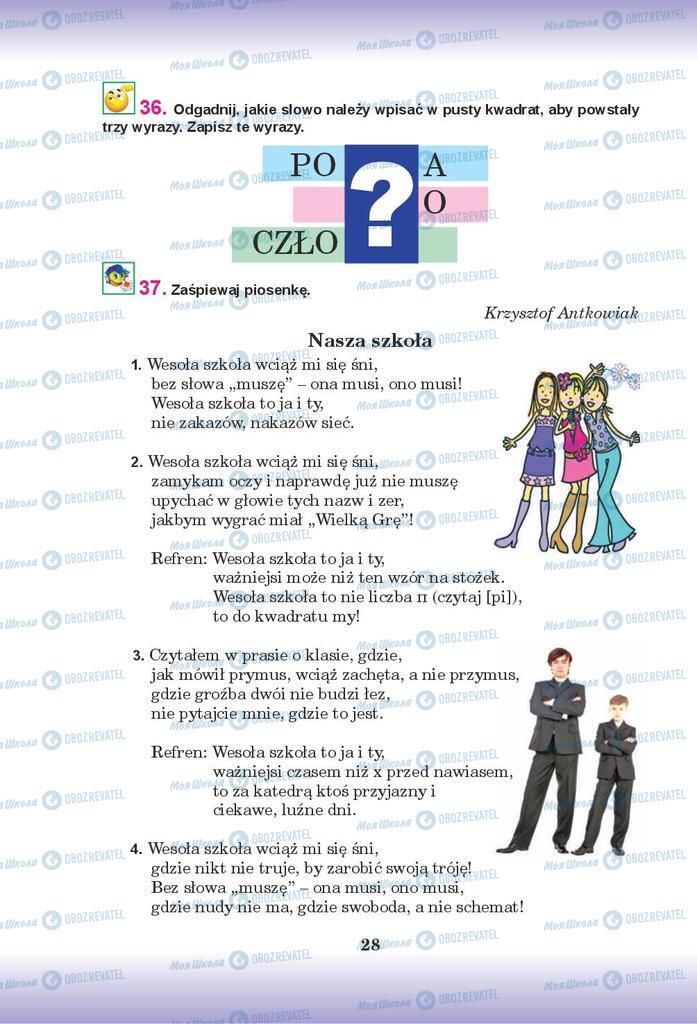Підручники Польська мова 9 клас сторінка 28