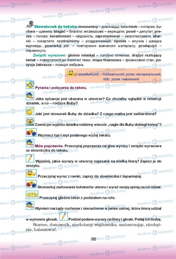 Підручники Польська мова 9 клас сторінка 32