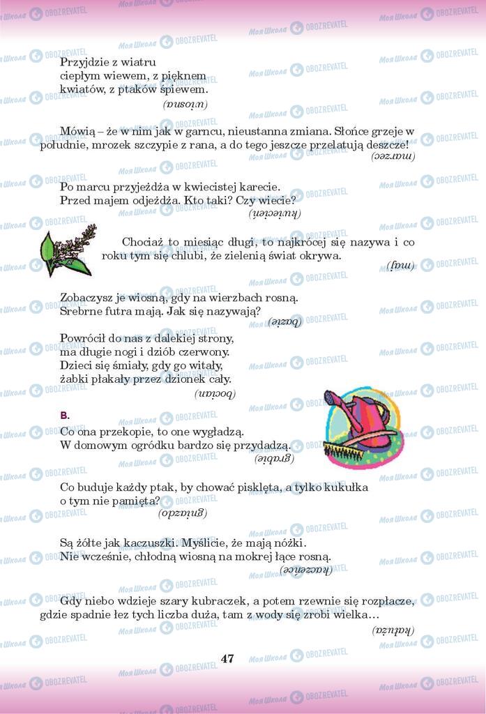 Підручники Польська мова 9 клас сторінка 47