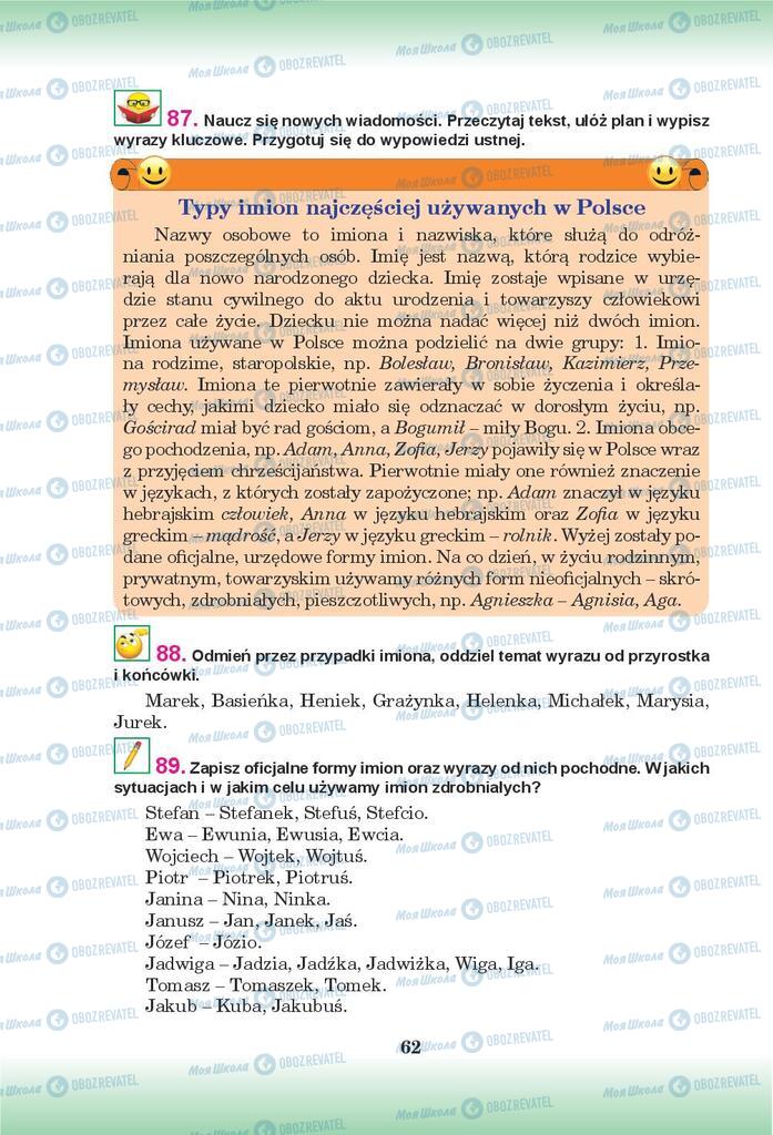 Учебники Польский язык 9 класс страница 62