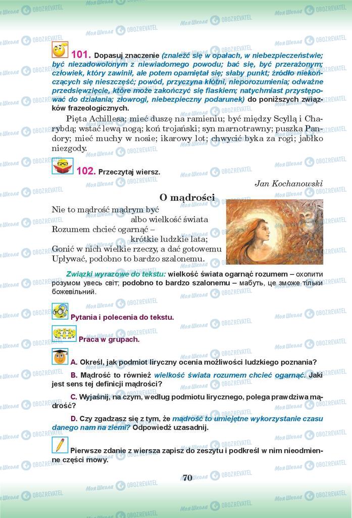 Учебники Польский язык 9 класс страница 70