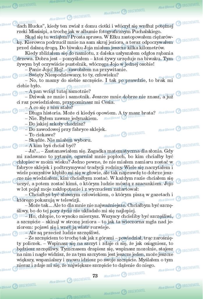 Учебники Польский язык 9 класс страница 73