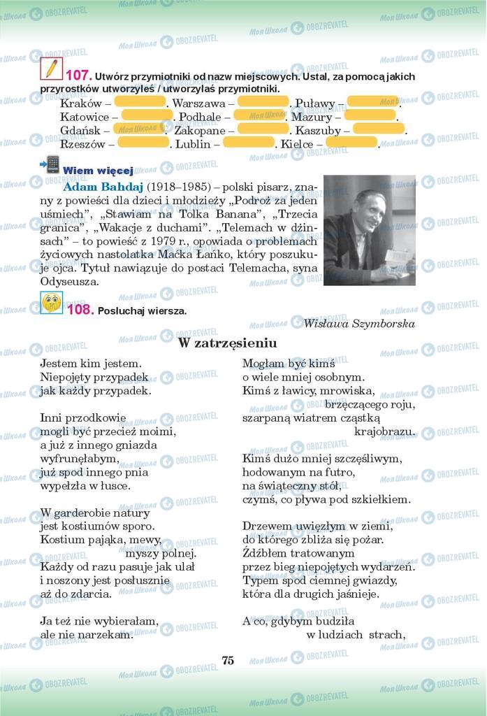 Підручники Польська мова 9 клас сторінка 75