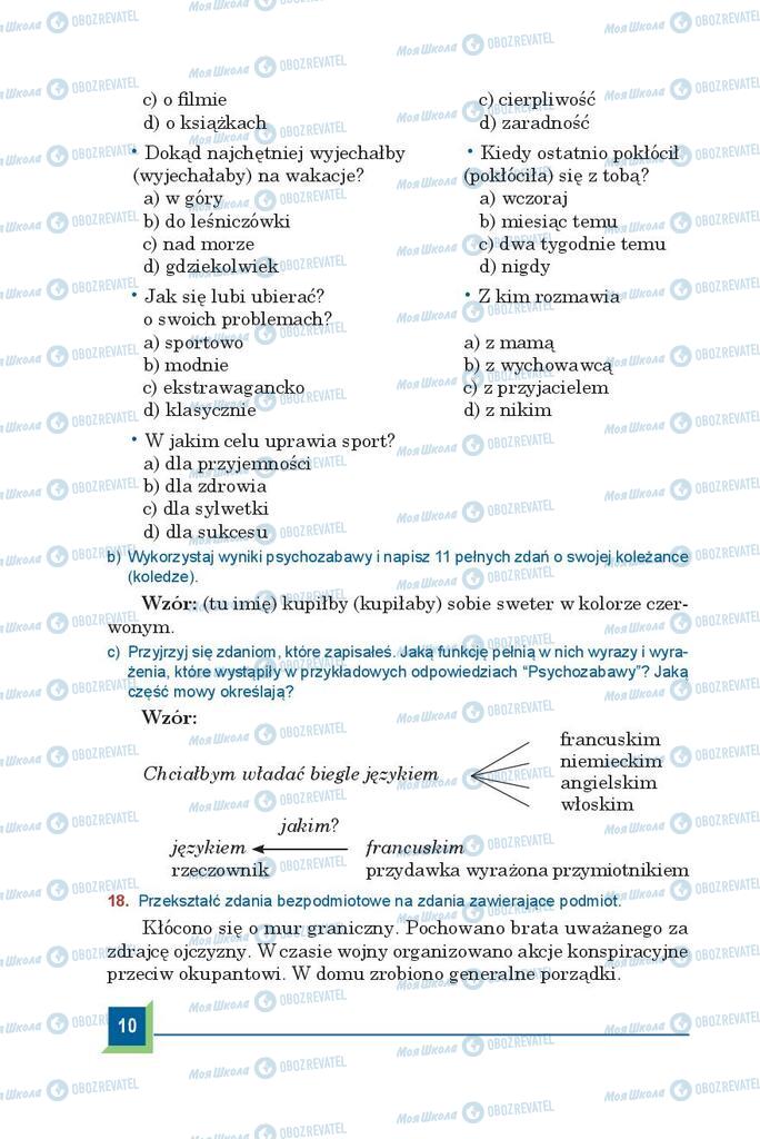 Підручники Польська мова 9 клас сторінка 10