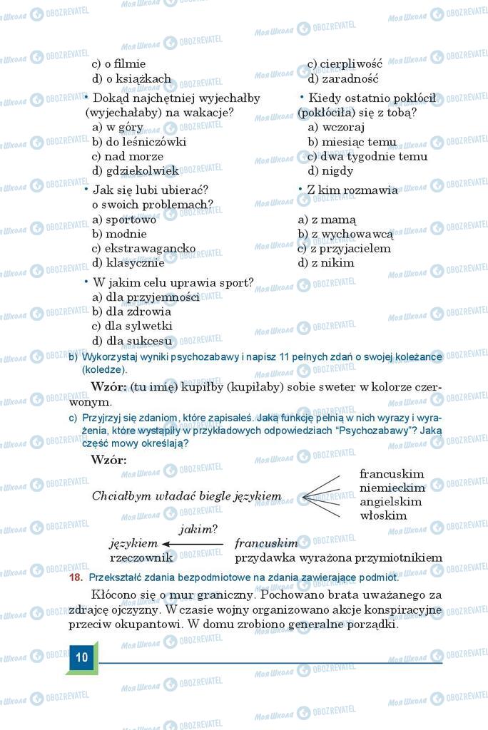 Учебники Польский язык 9 класс страница 10