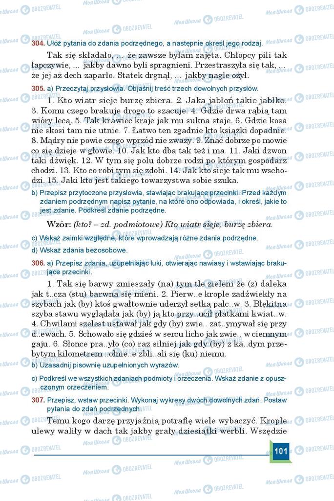 Учебники Польский язык 9 класс страница  101