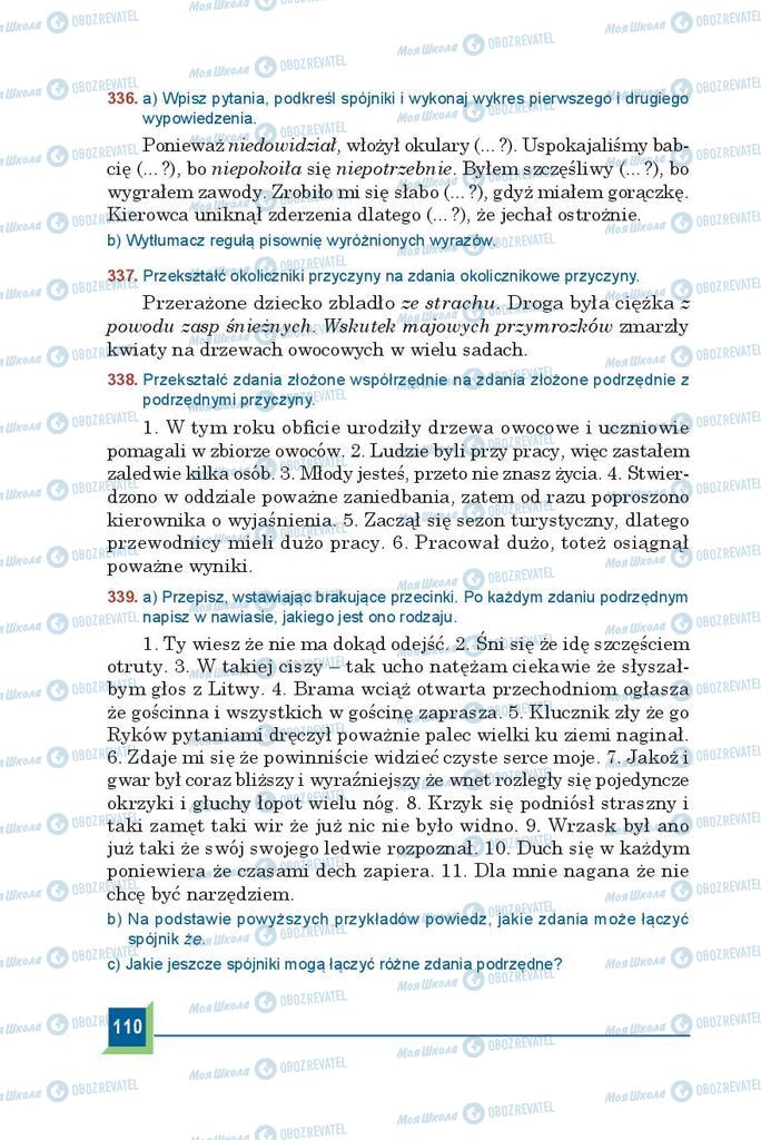 Учебники Польский язык 9 класс страница  110
