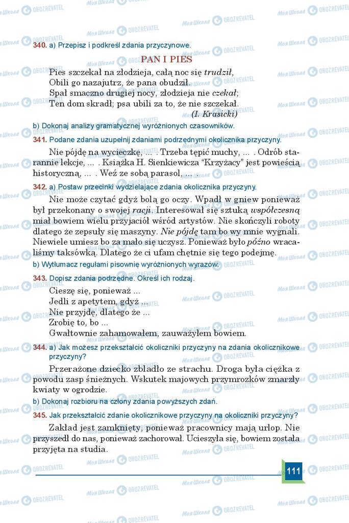 Учебники Польский язык 9 класс страница 111