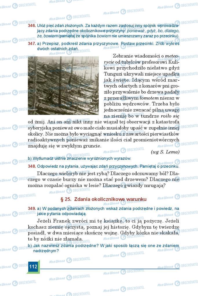 Учебники Польский язык 9 класс страница  112