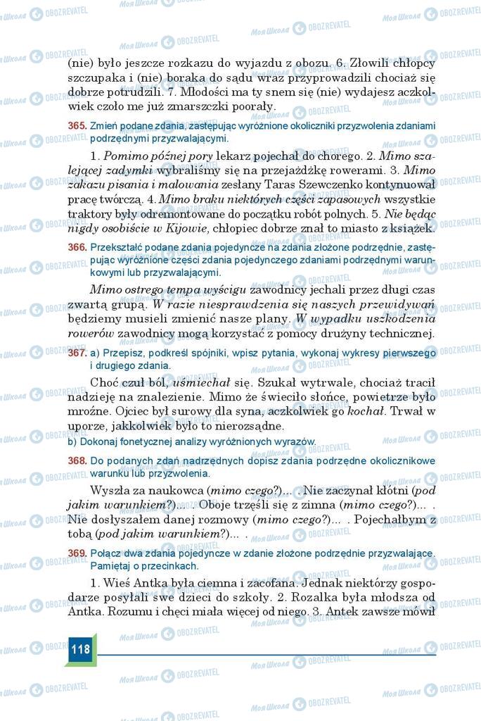 Підручники Польська мова 9 клас сторінка  118