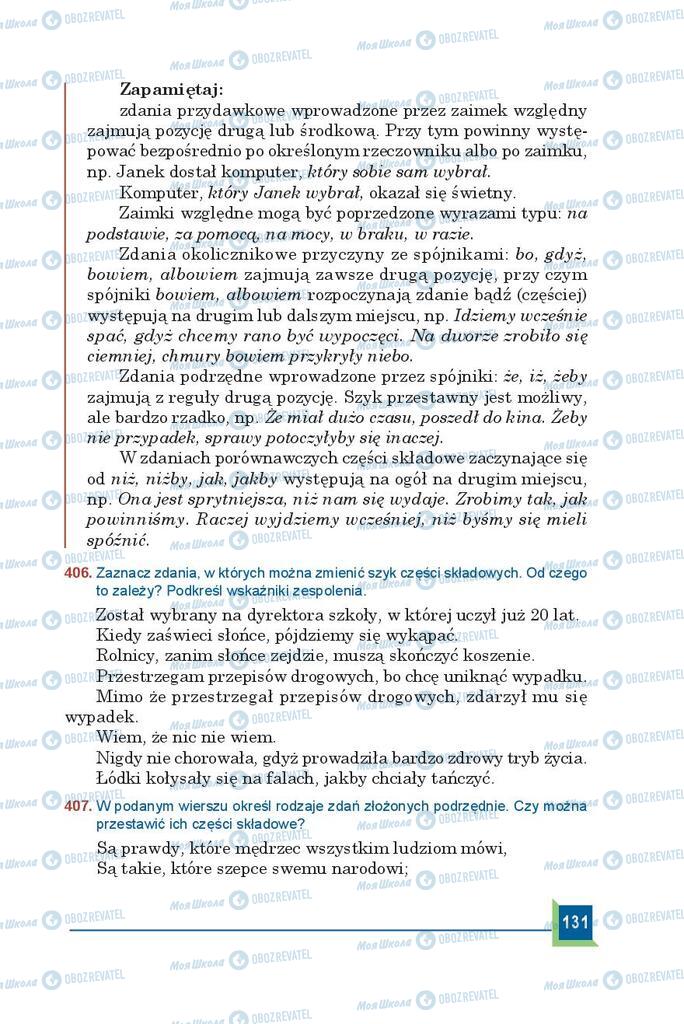 Підручники Польська мова 9 клас сторінка  131