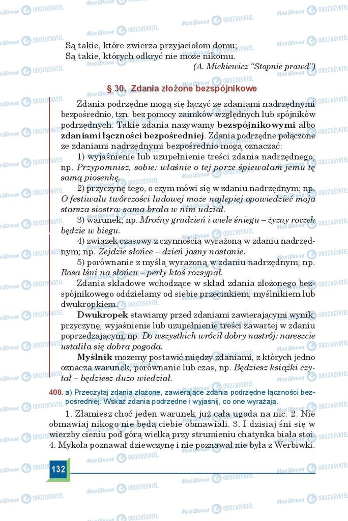 Учебники Польский язык 9 класс страница  132