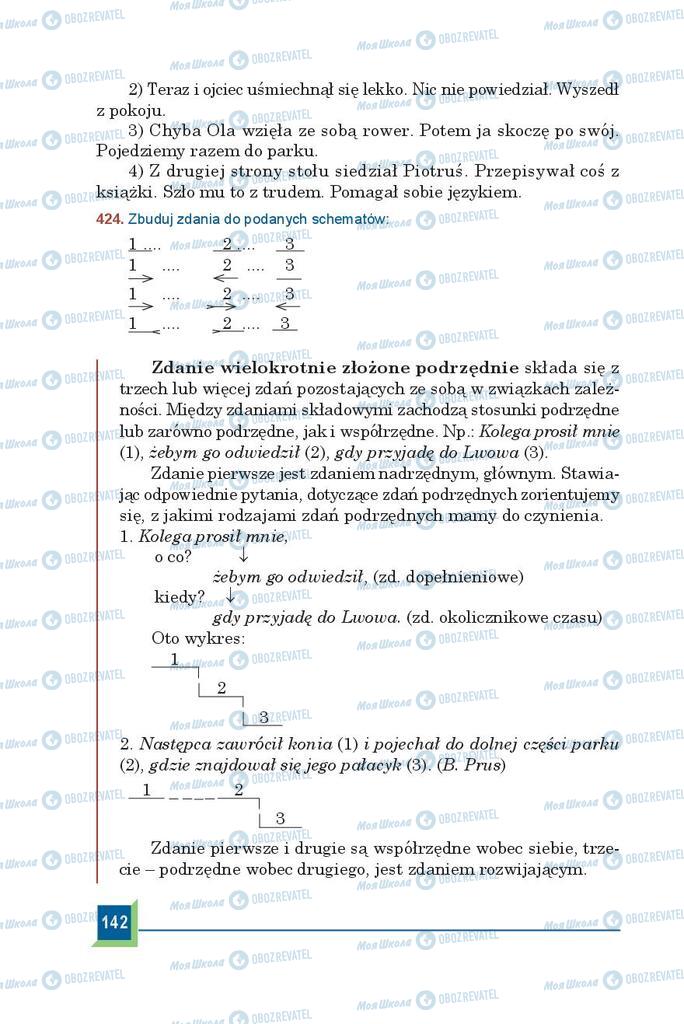 Учебники Польский язык 9 класс страница 142