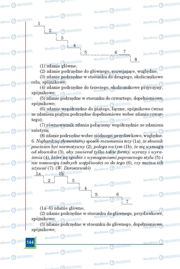 Підручники Польська мова 9 клас сторінка 144