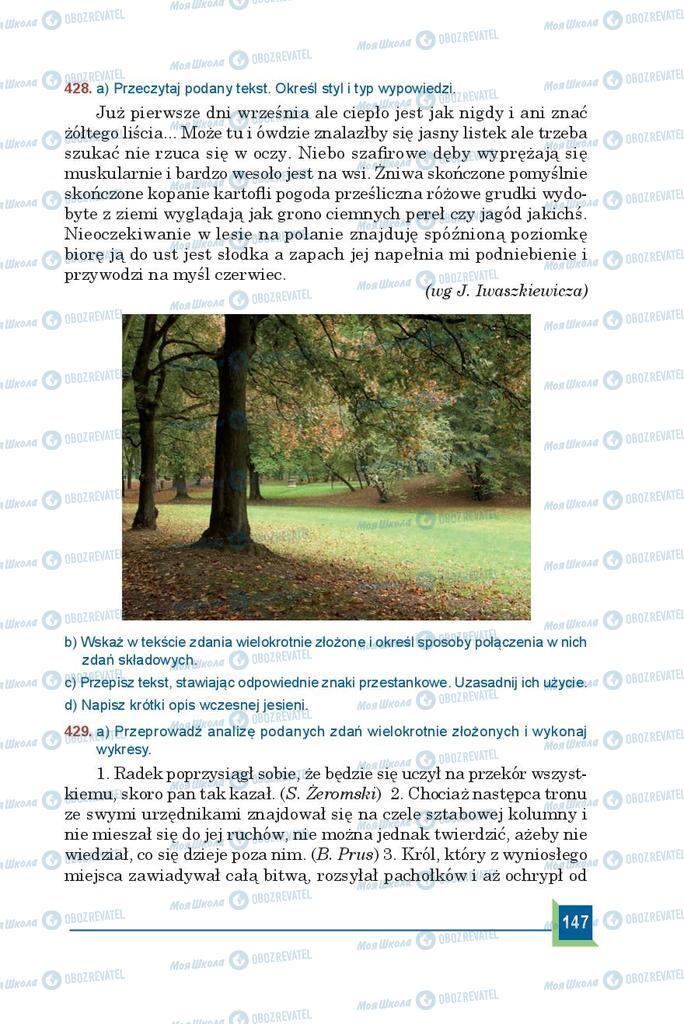 Підручники Польська мова 9 клас сторінка 147