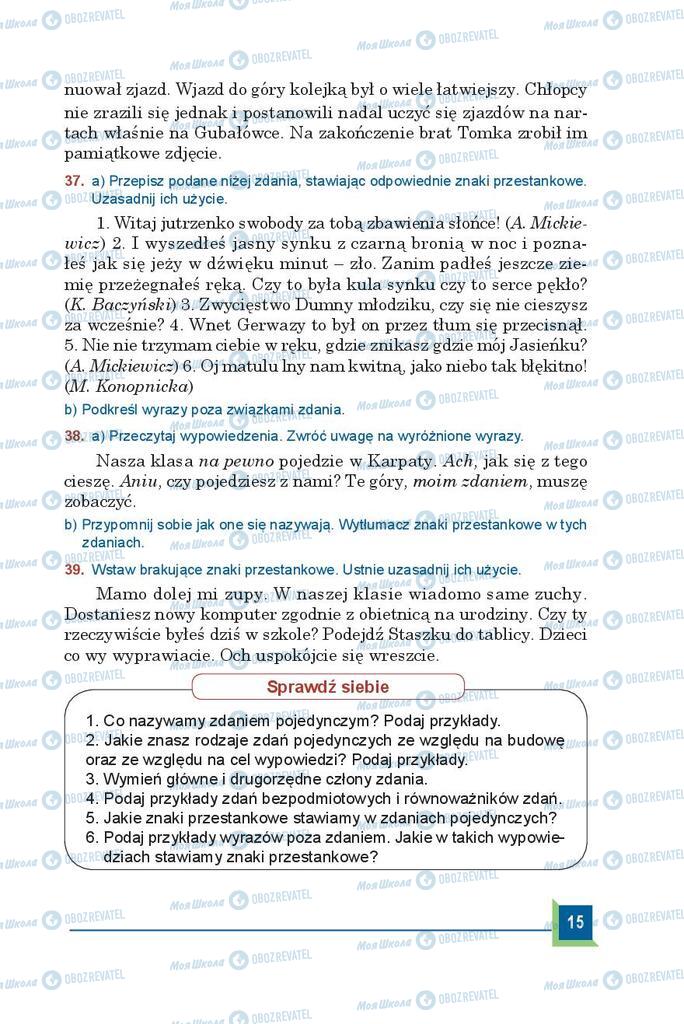 Підручники Польська мова 9 клас сторінка 15