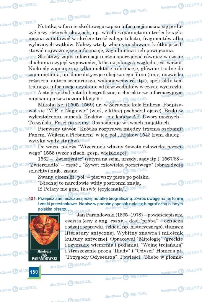 Учебники Польский язык 9 класс страница 150