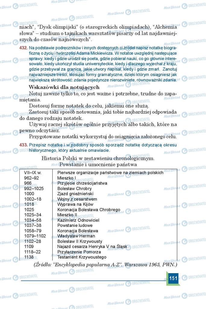 Підручники Польська мова 9 клас сторінка 151