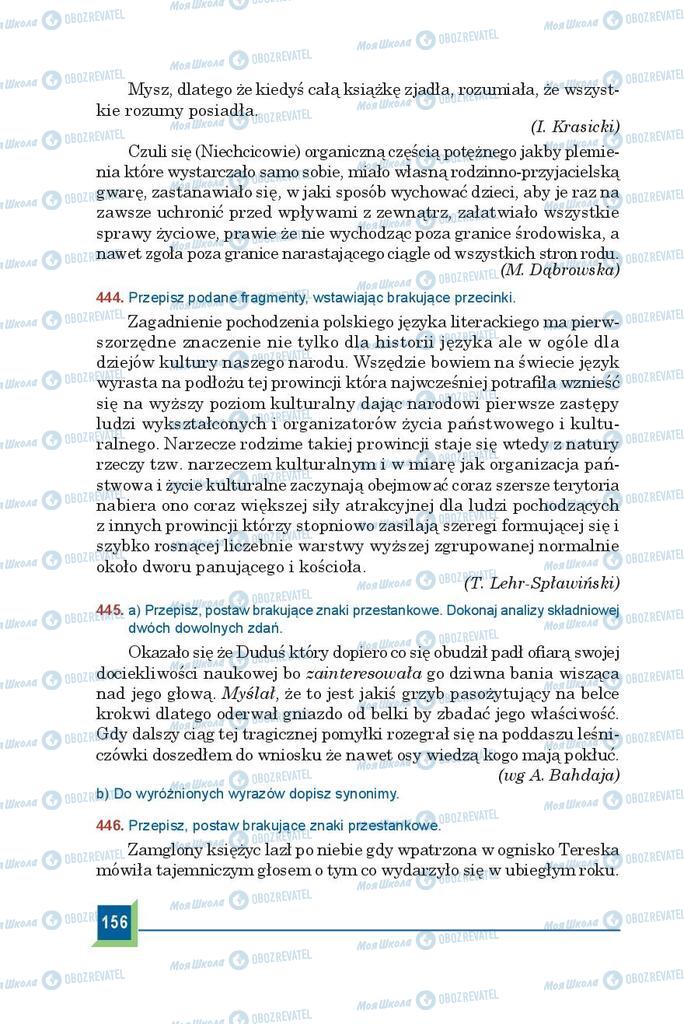 Підручники Польська мова 9 клас сторінка 156