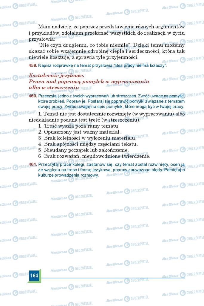 Підручники Польська мова 9 клас сторінка 164