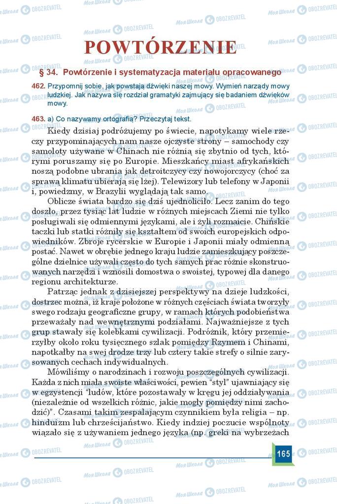 Учебники Польский язык 9 класс страница  165