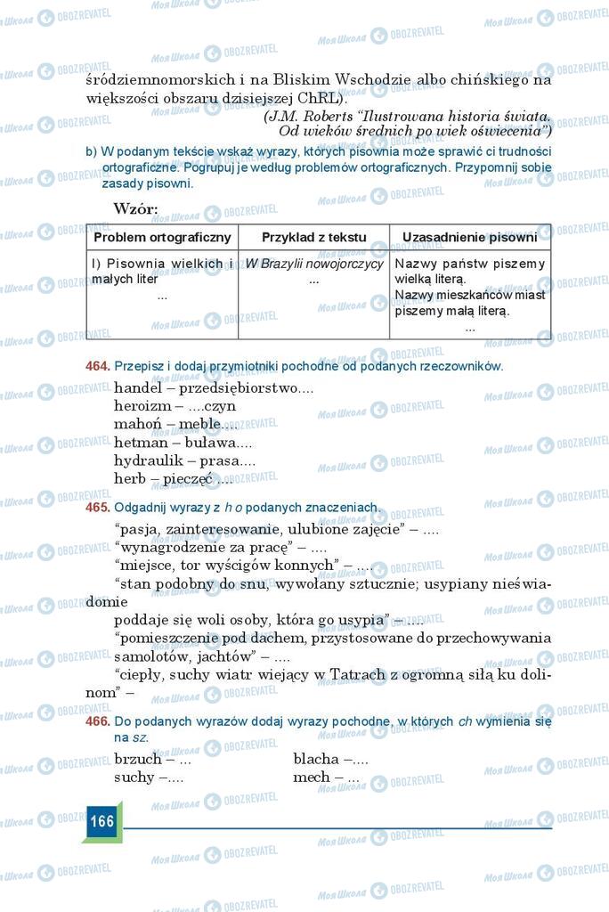 Підручники Польська мова 9 клас сторінка  166