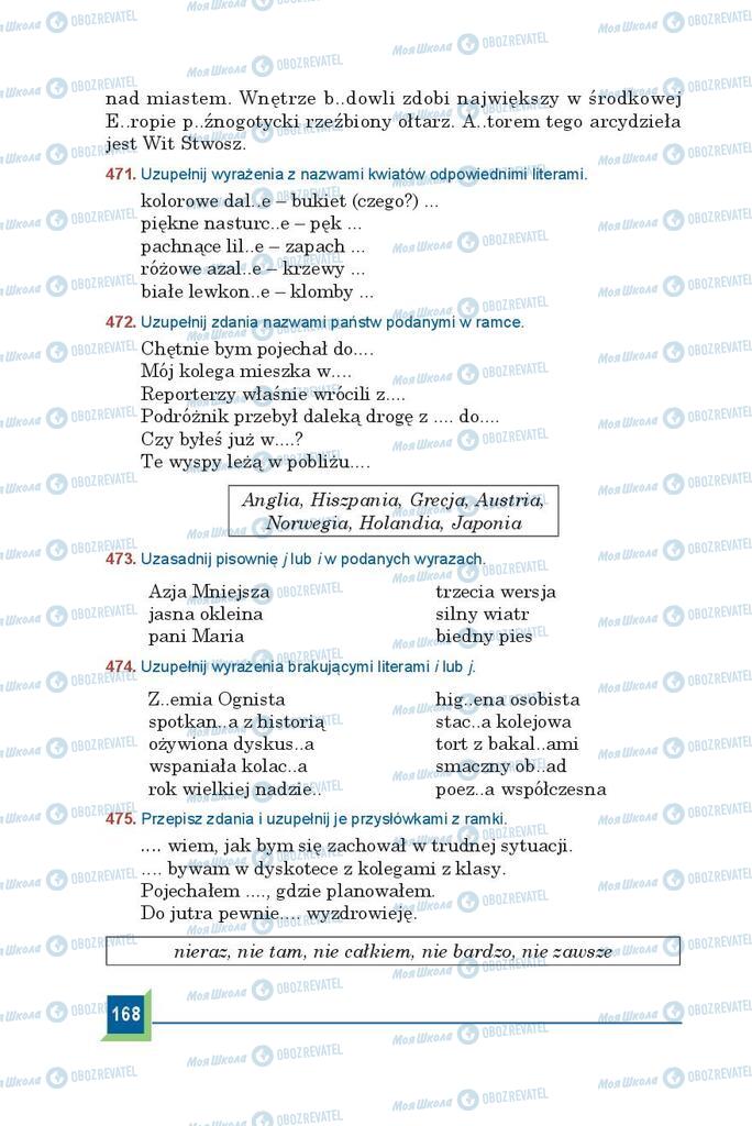Підручники Польська мова 9 клас сторінка 168