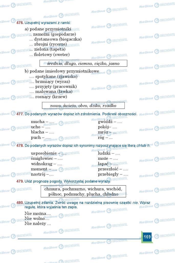 Підручники Польська мова 9 клас сторінка 169