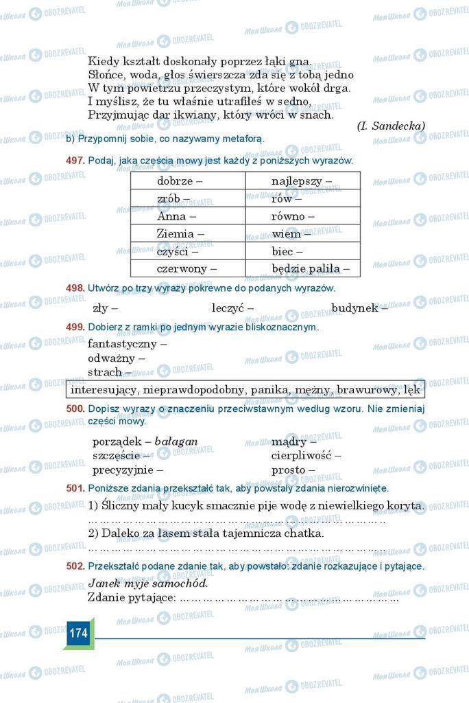 Підручники Польська мова 9 клас сторінка 174