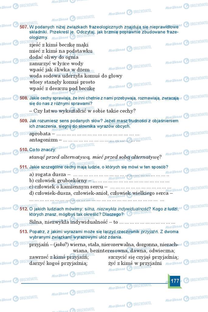 Підручники Польська мова 9 клас сторінка 177