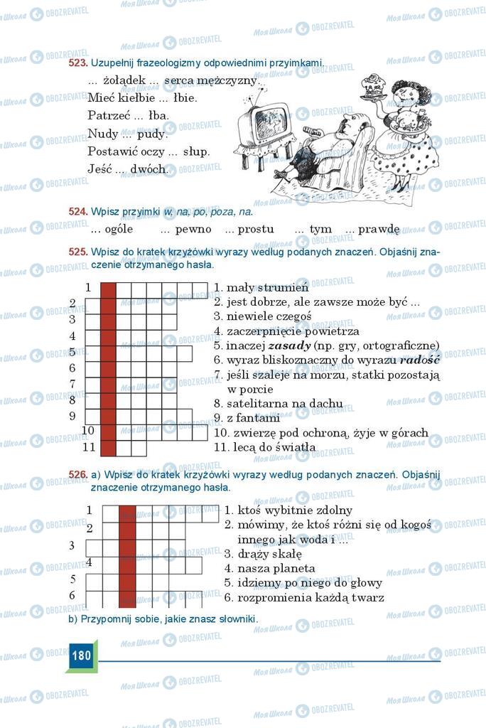 Учебники Польский язык 9 класс страница 180
