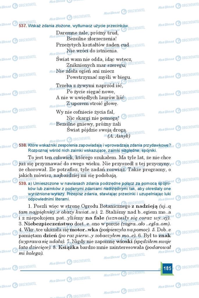 Підручники Польська мова 9 клас сторінка 185