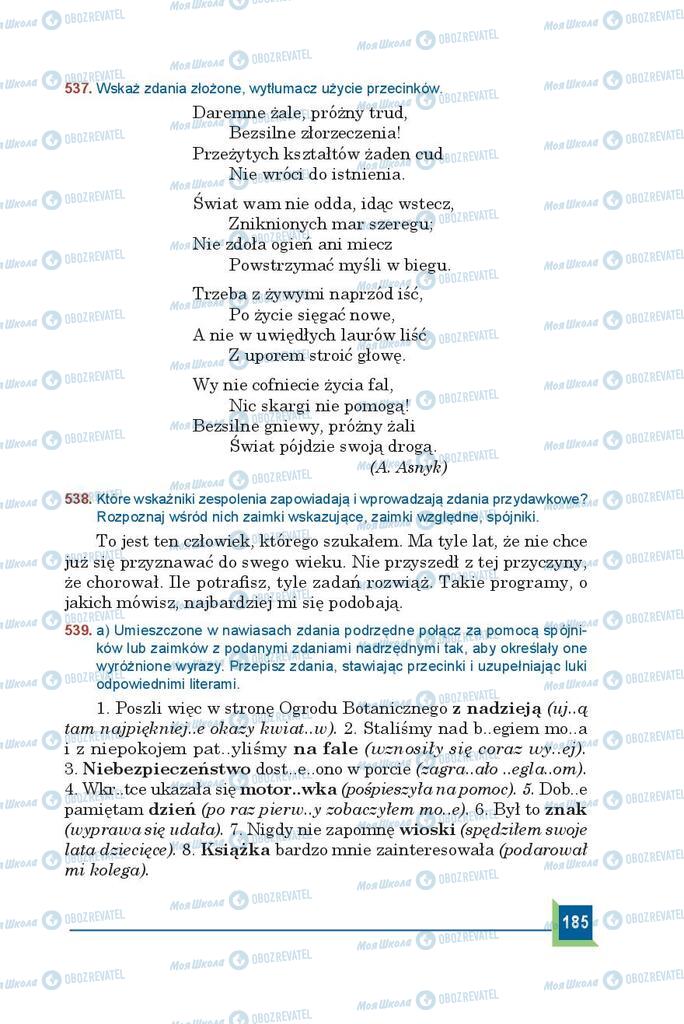Учебники Польский язык 9 класс страница 185